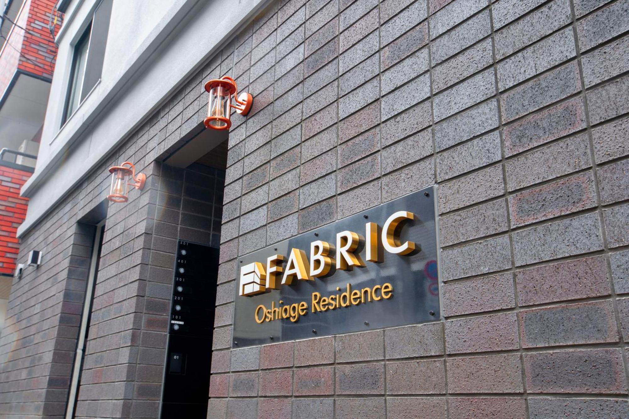 Uhome Fabric Hotel, Tokyo